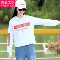 Meteor love girl Korean slim casual T-shirt female long 2020 Spring and Autumn new junior high school students autumn clothes