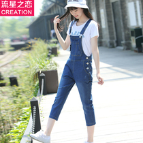 2020 Autumn new girl spring and autumn loose denim strap trousers youth casual pants junior high school students