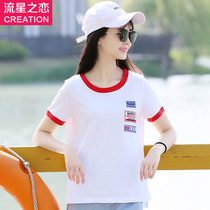 Meteor Love New 2020 Summer T-shirt Female Summer Junior High School Students Summer Girl Korean Slim Short Sleeve Top Tide