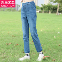 Meteor love girl Korean slim casual jeans 2020 Spring and Autumn new junior high school students autumn trousers