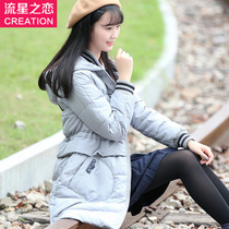 Meteor love winter clothes New Girl Korean version of thick cotton-padded clothes long hooded junior high school students winter cotton clothes
