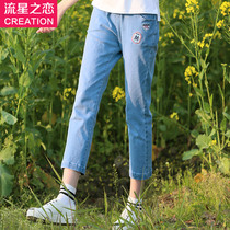 Summer Korean slim jeans girls summer junior high school students young high school girls leisure ankle-length pants