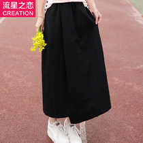 Special clearance junior high school student girl skirt long skirt cotton linen College Style summer wild black loose skirt