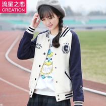 Spring and autumn clothes new junior high school students Korean baseball uniform female spring and autumn clothes girl casual coat Tide college style