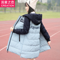 Meteor love special clearance down down jacket jacket long slim slim thin thin high school junior high school students winter clothes