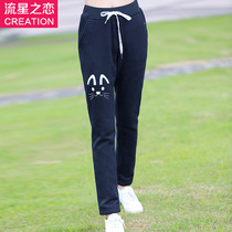 Meteor love girl autumn clothes New Korean version of simple student trousers straight leggings elastic pants children tide