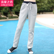 Meteor love autumn clothes New Girl Korean slim pants middle school students trousers youth spring and autumn casual pants