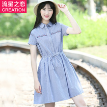 Girl slim slim dress long summer dress new college style junior high school students hipster skirt tide