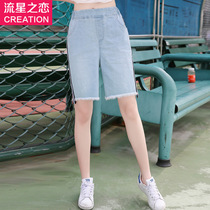 Girl Korean slim denim shorts female Summer 2020 girls Summer new junior high school students summer pants