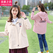 Meteor Love 2020 Spring and Autumn New Girl Korean casual windbreaker Middle School students Autumn coat tide