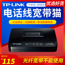 TP-LINK telephone line Cat Modem Broadband cat Telecom Mobile Unicom dial-up cat High-speed home modem telephone line Broadband TD-8820 enhanced non-fiber