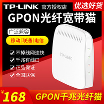 TP-LINK TL-GP210 Optical Cat Fiber Cat Broadband Cat Gigabit GPON Terminal China China Telecom Unicom Mobile PON Terminal Non-modem Non-EPON Send