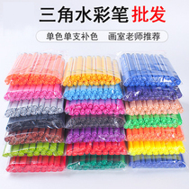 Watercolor pen monochrome triangle Rod single supplementary color red blue black green yellow thick head bulk pen single