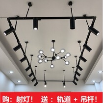 LED extension boom long rod hanging spotlight clothing shop commercial track bracket telescopic belt Rod guide rail strip