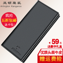 Bull Leather Wallet Mens Long Leather Youth Head Layer Bull Leather Money Clip Mens Wallet Thin Business Zipped Leather Wallet