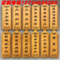 Carved solid wood vegetable brand small wooden creative wooden board engraved price list custom decoration listed retro wooden listing