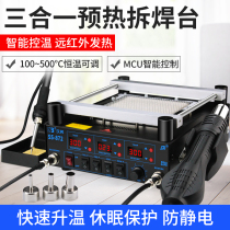 872 infrared preheating table hot air gun desoldering table three-in-one BGA heating table rework table constant temperature electric chrome iron set