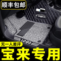 Volkswagen Baolai floor mats are fully surrounded by 2021 New Baolai 21 models 16 legendary 14 years 19 cars 2018 cars 18 special