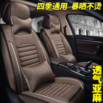 Car seat cover four seasons universal car cover all-inclusive linen cushion Summer Winter cartoon Four Seasons Volkswagen
