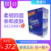 Hong Kong TEMPO Debao Tissue Mini 36 Pack Apple Wood Tissue Portable Napkin Face Wash