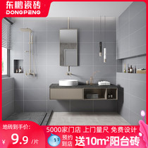 Dongpeng tiles Modern minimalist bathroom tiles Nordic plain matte kitchen and bathroom tiles Kitchen gray wall tiles Bathroom