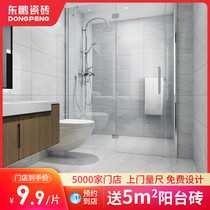 Dongpeng ceramic tile ink ice toilet tile kitchen wall tile 300x600 floor tile 300x300 non-slip bathroom