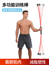 Flynx bar multi-function training stick tremor Feilis fitness Phyllis stick tremor fat burning sports training stick
