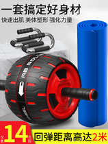 Health abdominal wheel male professional practice abdominal muscle roller automatic rebound fitness equipment Sports Home Sports roll abdominal abdominal muscle wheel
