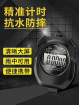 Electronic stopwatch timer sports fitness student competition running multi-dedicated waterproof track and field training referee stopwatch