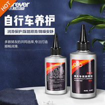Chain oil Mountain Bike bicycle road car maintenance equipment lubricating oil chain oil motorcycle cleaning agent