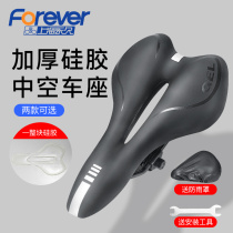 The leather seat of the permanent mountain bike increases the long-distance riding seat the hollow car sits on the balance seat.