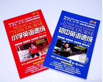 New Li Yang Crazy English Junior High School English Express 2 Books Supporting Audio Training General Textbook