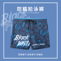 Swimming trunks mens anti-embarrassment teen anti-embarrassment swimsuit mens beach water park quick-drying boy sex double