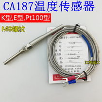 Imitation imported probe type thermocouple temperature sensor probe type M8 thread installation K-type PT100 thermal resistance