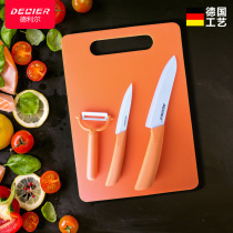 Dellier ceramic knife fruit knife set kitchen knife German kitchen knife peeler cut board baby food supplement knife