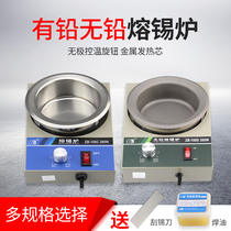 Lead-free tin furnace adjustable temperature electric tin furnace immersion welding machine electric tin furnace miniaturization tin furnace environmental protection tin furnace