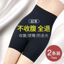 High Waist Collection Underpants Women Summer Thin bunches Waist Theorizer Closets Small Belly Powerful Postnatal Shaping Up to Hip Safety Pants