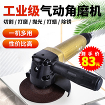 4 inch pneumatic grinder angle grinder wind hand grinding wheel industrial grade cutting machine 5 high speed grinding machine polishing tool
