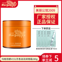 Margarina Aromatic Moisturizing Conditioning Cream 280g cream Moisturizing moisturizing Moisturizing skin rejuvenation counter V151