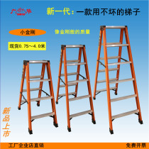 Guanghua original aluminum ladder aluminum alloy folding widened herringbone ladder home thickening Interior Decoration Engineering ladder