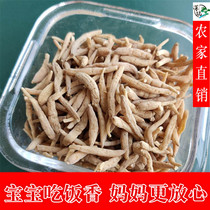 New goods Radix Pseudostellaria 500g Farmers Self-picking Natural Childrens Ginseng Sulfur-free Chinese herbal medicine soup material Wild Pseudostellaria