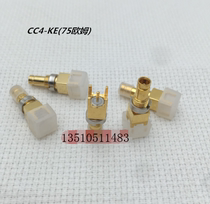 CC4-KE CC4-KHD Alcatel 2M 2 trillion connector CC4 straight socket DIN1 0 2 3 joint