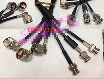RF N-JW BNC-J coaxial jumper N Male turn BNC male walkie talkie feeder L16 to Q9 signal line