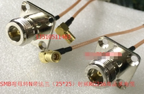 SMB-KW N-KF RF coaxial RG316 jumper AP high frequency SMB curved female turn N flange L16 feeder