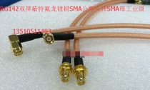 SMA-JKW RF coaxial double shielded RG142 feeder high frequency SMA bend male rotor industrial grade 50 Euro AP wire
