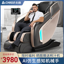 Zhigao new massage chair home full body intelligent electric SL space luxury cabin multifunctional automatic sofa chair