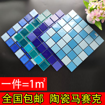 Shangmei swimming pool ceramic mosaic tile blue bath floor tiles outdoor landscape fish pond puzzle customization