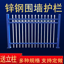 Hot galvanized steel fence fence outdoor fence fence fence fence nursery factory fence