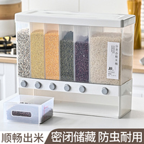 10L press metering rice bucket Household insect-proof rice storage box Sealed rice cylinder tank for rice miscellaneous grain storage box