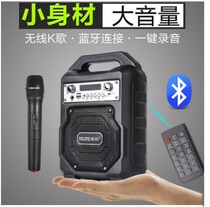 Gelang S23 Square Dance Audio High Power Portable Portable Speaker Heavy Subwoofer Outdoor Player Mobile
